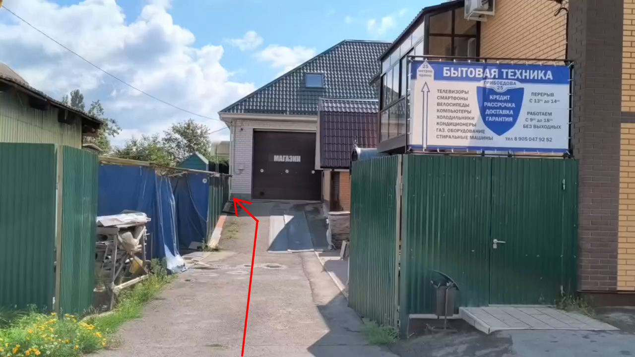Фото магазина
